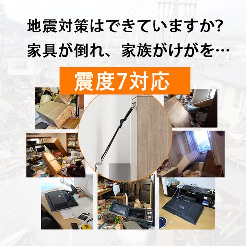 WORLDLIFT TV Fall Prevention Belt, VESA Mounted, Up to 85 Inches, Earthquake Proof Belt, For TV, Furniture Fall Prevention, Earthquake Prevention, Seismic Intensity 7, No Drilling Required, Clamp