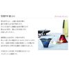 Mt. Fuji Good Luck Glasses for Cold Sake