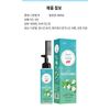 1+1 Down Perm Magic Straight Amino Acid Protein Straightening Comb Keratin Root Touch Up Magic Straight Hair Protein Care Down Perm Amino Acid Protein