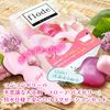 Flode Bath Jelly Sweet Pea Scented Bath Relaxation Set