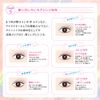 BLEND BERRY Playful Liquid Eyeliner M054 (Moonlight Cooler)