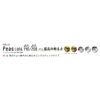 Mini LED Piece Long 140 Black