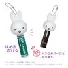 Eye Up Miffy Lip Balm Cap, FACE Lavender