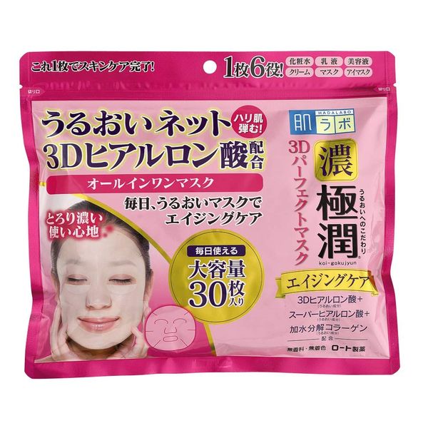 Hada Labo Gokujun 3D Perfect Mask, 30 Masks, 11.8 fl oz (350 ml)