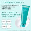 Orbis Aqua Peeling Gel, 4.2 oz (120 g)