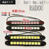 Stella LA100/110F Daylight LED Vehicle Inspection Compatible
