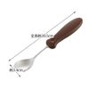 Skater SSM1 Bendable Stainless Steel Spoon, Nursing Care, 8.1 inches (20.5 cm), Basic