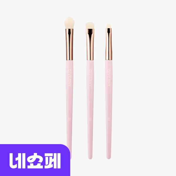 Giverny Nuance G Eyeshadow Brush Set (3 Pieces)