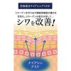 Kaminomoto Medicated All-in-one Cosmetics Moreal Whitening Wrinkle Improvement 50g Whitening Wrinkle Care Aging Care