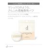 d Program Puff for Airy Skin Care Veil