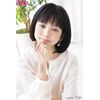 Priscilla Hat Wig Fit Bob Heat Resistant Chocolat Black