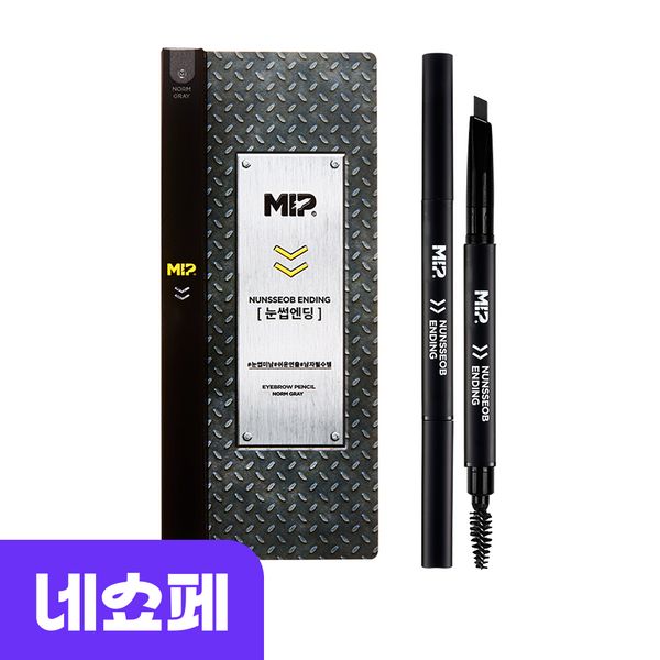 MIF Men&#39;s Eyebrow Eyebrow Ending 0.3g Men&#39;s Eyebrow Grooming Tattoo Drawing Pencil