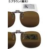 Meigan Keeper Sunglasses, Brown, Round M