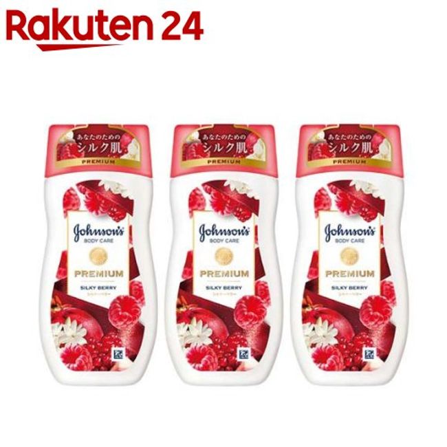 Johnson Body Care Premium Lotion Silky Berry (200ml*3 pieces set) [Johnson Body Care]