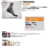 THERM-IC TREKKING WARM
