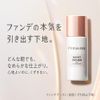 Primavista Fandom Boost Set (Makeup Base)