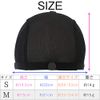 Brightlela Medical Inner Wig, Net, Full Wig, Inner Cap, Undercap, black (black 19-3911tcx), Sサイズ