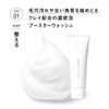 ORBIS Quasi Drug Orbis You 3 Step Set (Includes Leaflet)