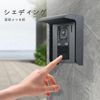 Outdoor Intercom Rain Cover Intercom Entry Control Doorbell Sunshade Protector Metal Black Video Doorbell Protector