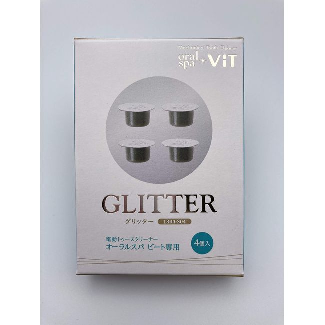 oral lavender glitter 4 pack