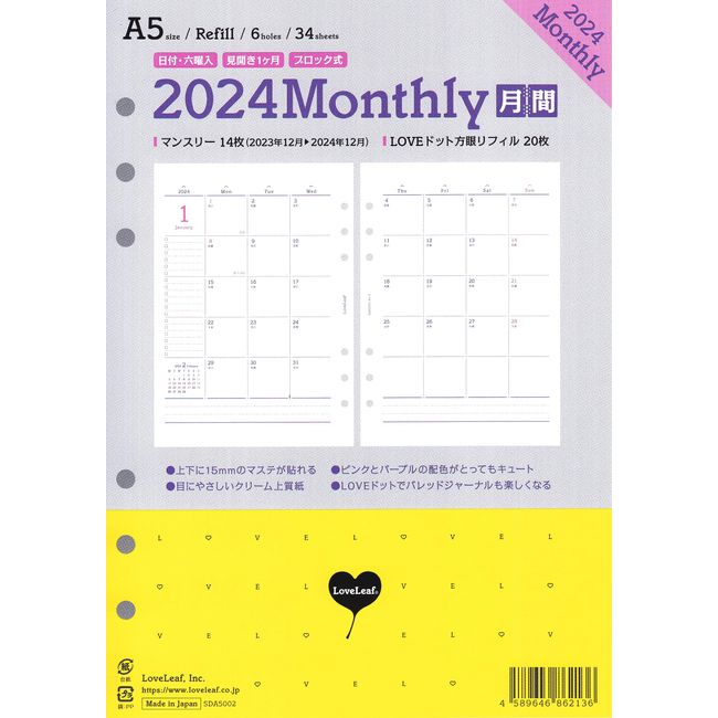 LABILET SDA5002 Notebook System Planner Refill 2024 A5 Monthly Block (Begins December 2023) + LOVE Dot Square