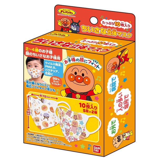 First 3D Mask, Anpanman Plenty of 10