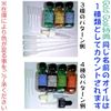 Chakra Sacral Chakra Ancient Memory Oil (GG Bonus Included)
