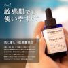 CUSTOM NO.333 (Custom Number Triple Three) Squalane, 0.7 fl oz (20 ml)