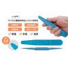 SMT FR-02 Fine-Touch Remover