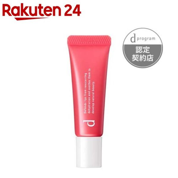 Shiseido d program Lip Moist Essence Color (RD) for sensitive skin (10g) d program (d program) [Lip balm]