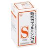 『2個セット』【指定医薬部外品】新ビオフェルミンS錠 130錠