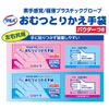Salva Diaper Change Gloves, One Size Fits Most, 100 Pieces