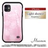 iPhone 12 Mini Shockproof Hybrid Case iPhone 12 Mini Museum iPhone Case Light Neon Light Shower Type 2