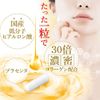 Orihiro Low-Molecule Hyaluronic Acid + 30 times Dense Collagen 30 Tablets