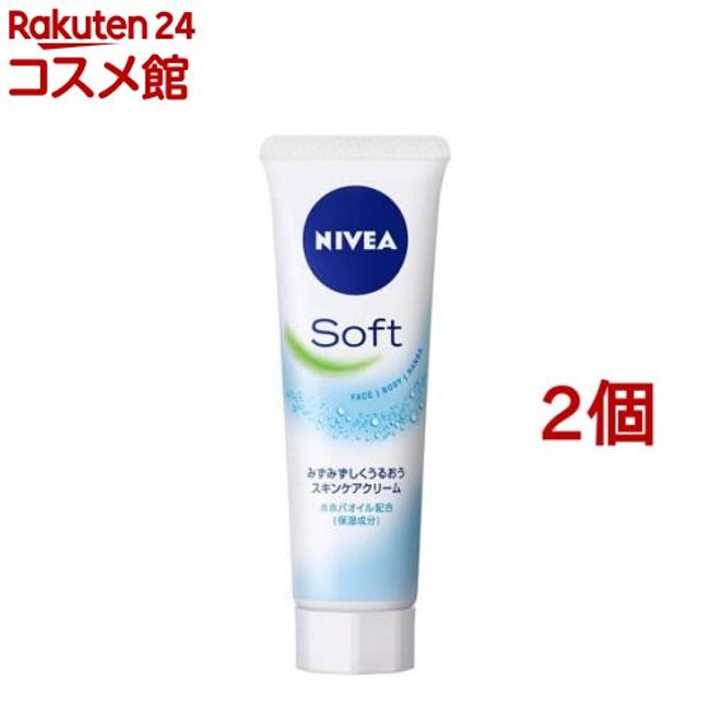 Nivea Soft Skin Care Cream (50g*2 sets) [Nivea]