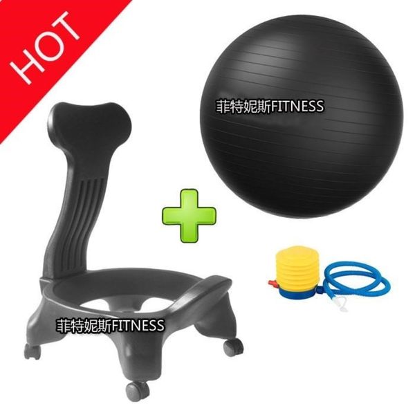 Gym Ball Chair Gym Ball Chair Hyun Mo Ahn Pilates Bosu Ball Balance Ball, G