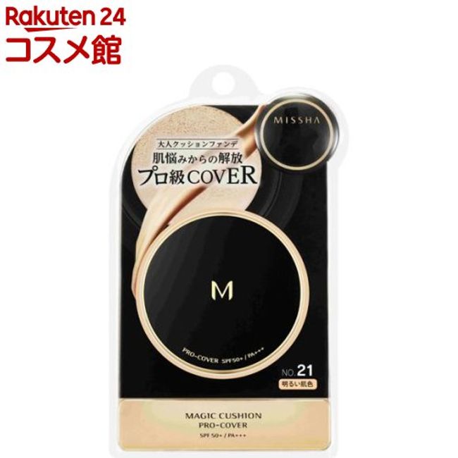 MISSHA M Cushion Foundation Pro Cover NO.21 (15g) [MISSHA]