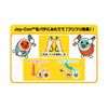 太鼓の達人 Nintendo Switchば~じょん!