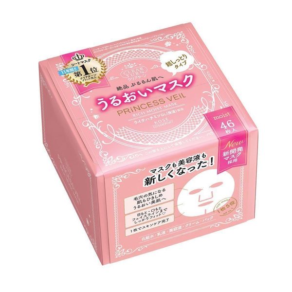 Kose Cosmeport Clear Turn Princess Veil Rich Moist Face Mask 46 Sheets