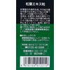 Pharmaceutical Corporation Pine Leaf Extract Seeds 210 Tablets (1)