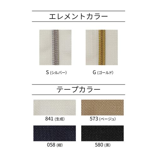 YKK Metallic Fastener, Gold, 23.6 inches (60 cm), Double Opening, #841, 2.0 inches (5 CMG-60SH)