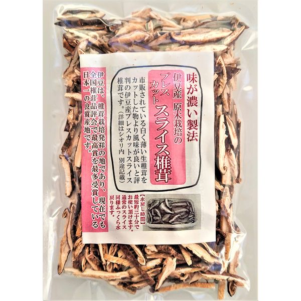 Dried Shiitake Mushroom Slice (Press Cut), Raw Wood, Pesticide-free, Shizuoka Prefecture, Izu, Birthplace of Shiitake Mushroom Cultivation, High Quality Production, 2.5 oz (70 g)