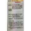 ウコン粒2000 300mgX900粒