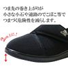 trust map Senior Lightweight Nursing Shoes, Women's, Walking, Walking Support, Rehabilitation, Women's, US Women's Size 7 (24.0 cm), Black