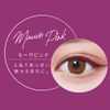 Kingdom Liquid Eyeliner WP Mauve Pink