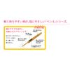 Clover Lacing Needles Pen E Set