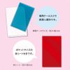 Yamato Chigiru Memorization Red Sheet Set CHA-B-RS