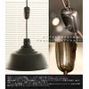 ART WORK STUDIO Vintage Cable Adjuster BU-1145 Black