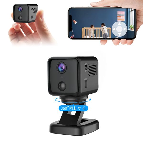 Small Camera, Security Camera with WIFI Function, Remote Switch, Rotates 360 Degrees, FHD Image Quality, 180 Days Standby Long Time Recording, 160° Wide Angle, Manual Monitoring Area, Security