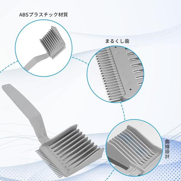 Barber Fade Comb, Ergonomic Barber Cutting Comb, Oil Hair Cutting Angle Adjustment Big Tooth Comb Styling Tool, Haircut Comb Round Tooth Haircut Clipper Comb for Barber or Home